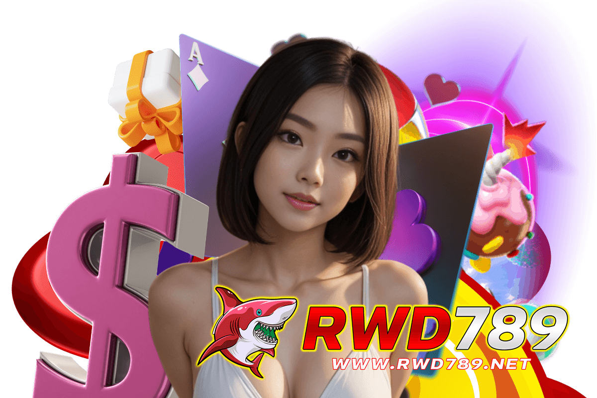 rwd789 เว็บตรง